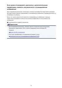 Страница 734