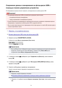 Страница 735