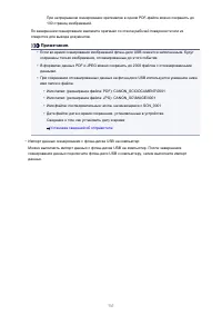 Страница 737