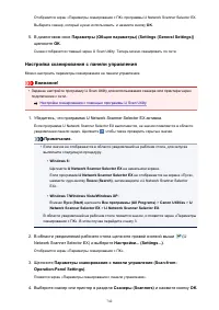 Страница 742