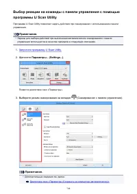 Страница 744