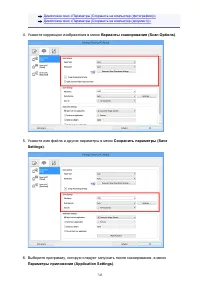 Страница 745