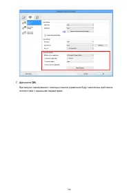 Страница 746