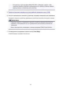 Страница 748