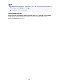 Страница 755