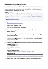 Страница 756