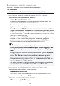 Страница 759