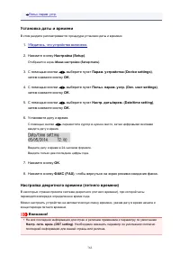 Страница 763