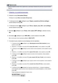 Страница 764