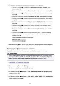 Страница 765