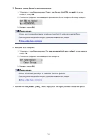 Страница 766