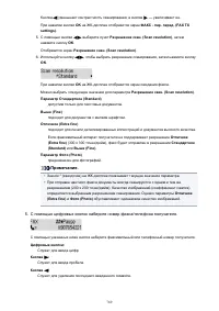 Страница 769