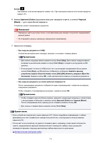 Страница 770