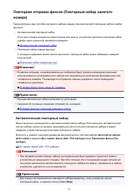 Страница 772