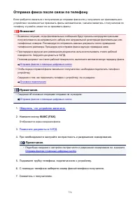 Страница 776