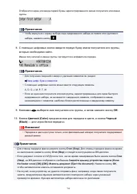 Страница 781