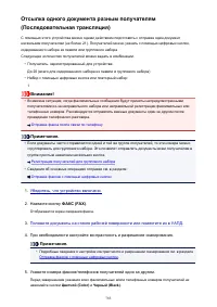 Страница 783