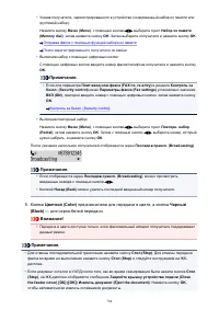 Страница 784