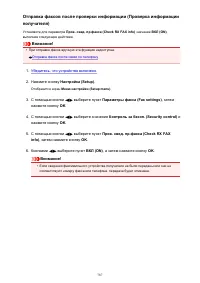 Страница 787