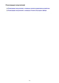 Страница 790