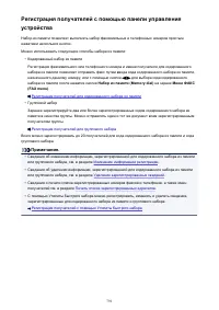 Страница 791