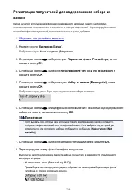 Страница 792