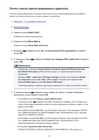 Страница 801