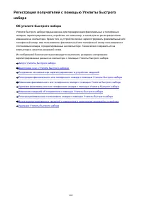 Страница 802