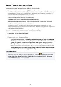 Страница 803