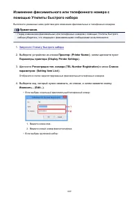 Страница 809