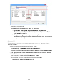 Страница 810