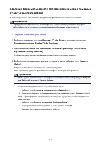 Страница 811