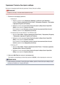 Страница 815