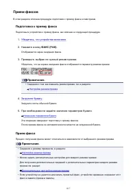 Страница 817