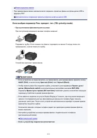 Страница 818