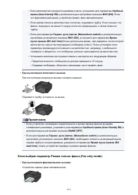 Страница 819