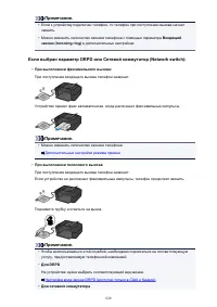Страница 820