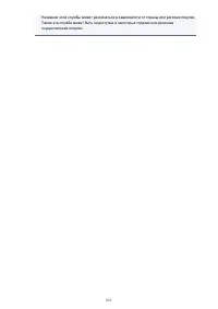 Страница 821