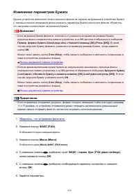 Страница 822