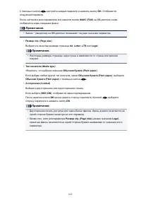 Страница 823