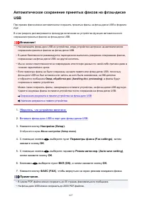 Страница 827