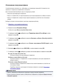 Страница 830