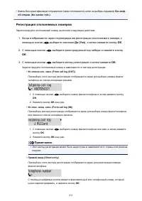 Страница 831