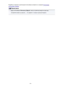 Страница 834