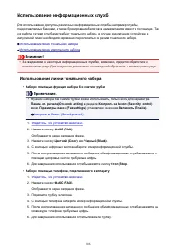 Страница 836