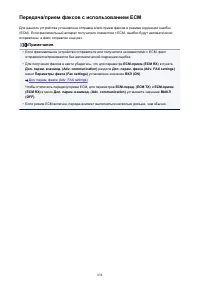 Страница 838