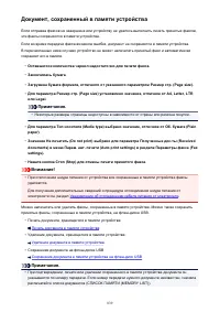 Страница 839