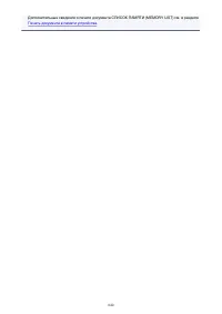 Страница 840