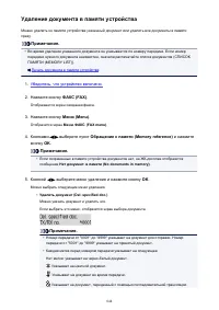 Страница 844