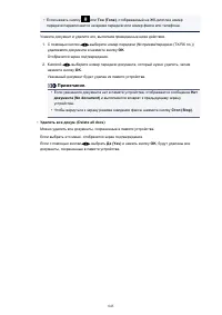 Страница 845